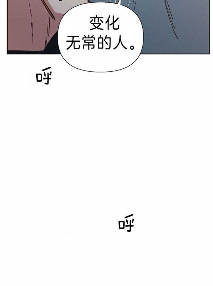 《为祖上鼓掌》漫画最新章节第45话免费下拉式在线观看章节第【9】张图片