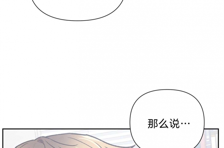 《为祖上鼓掌》漫画最新章节第96话免费下拉式在线观看章节第【106】张图片