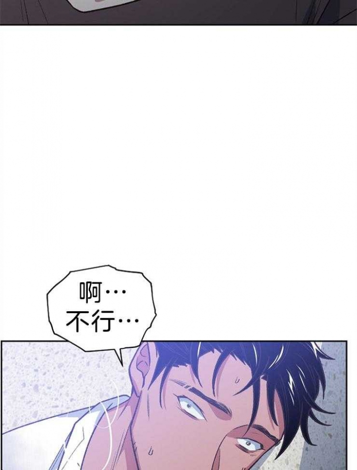 《为祖上鼓掌》漫画最新章节第92话免费下拉式在线观看章节第【35】张图片