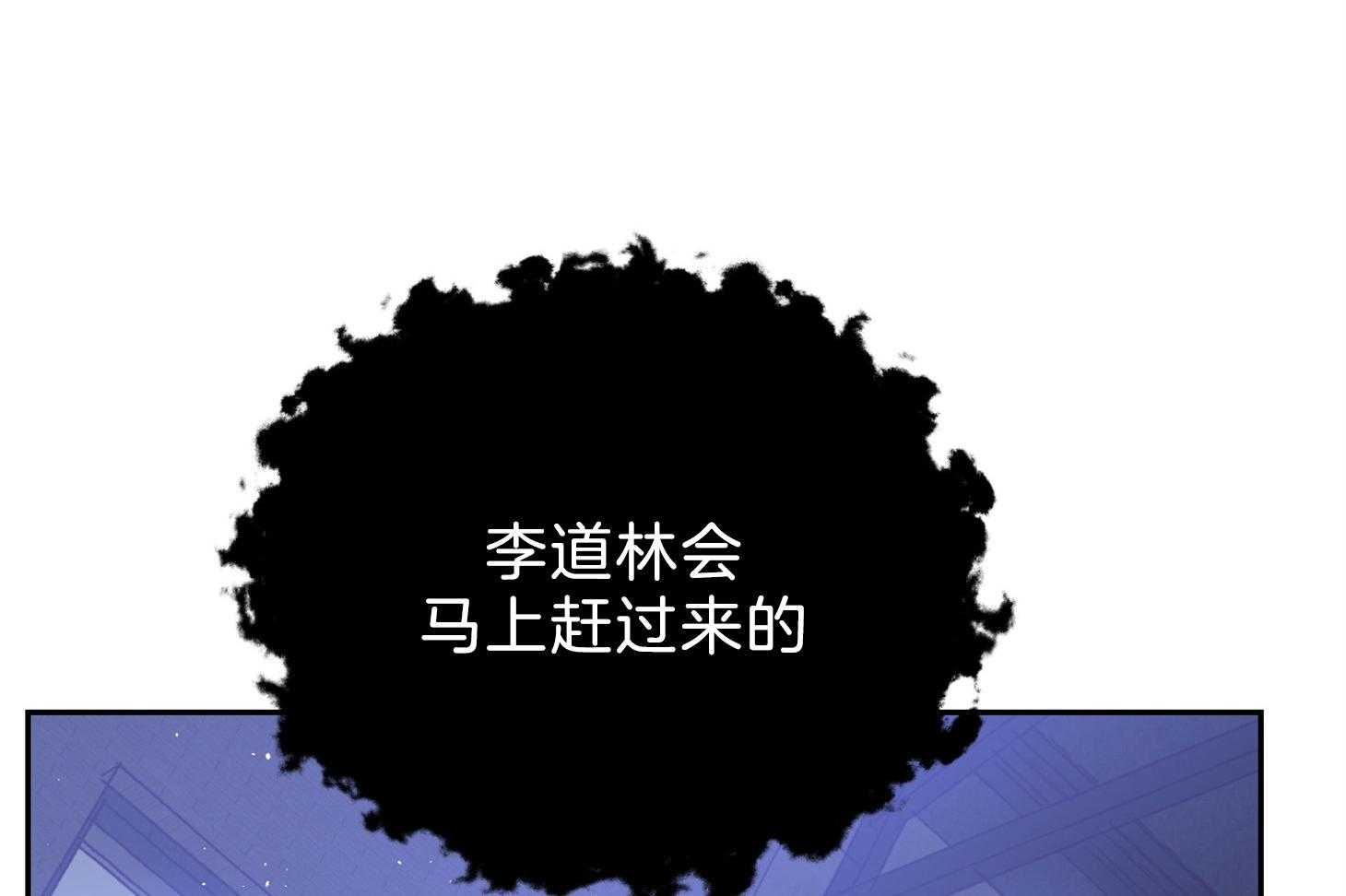 《为祖上鼓掌》漫画最新章节第100话免费下拉式在线观看章节第【10】张图片