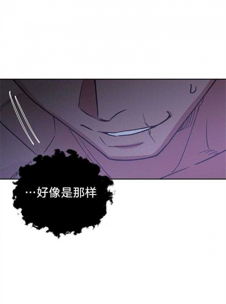 《为祖上鼓掌》漫画最新章节第84话免费下拉式在线观看章节第【24】张图片