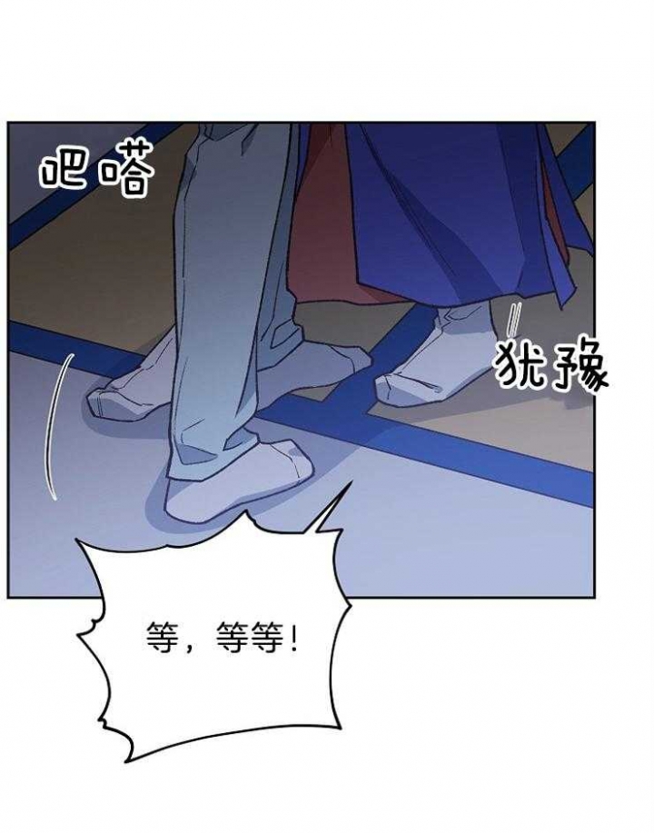 《为祖上鼓掌》漫画最新章节第78话免费下拉式在线观看章节第【11】张图片