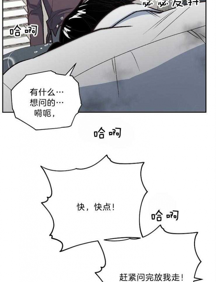 《为祖上鼓掌》漫画最新章节第93话免费下拉式在线观看章节第【29】张图片