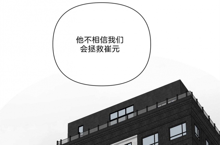 《为祖上鼓掌》漫画最新章节第95话免费下拉式在线观看章节第【48】张图片