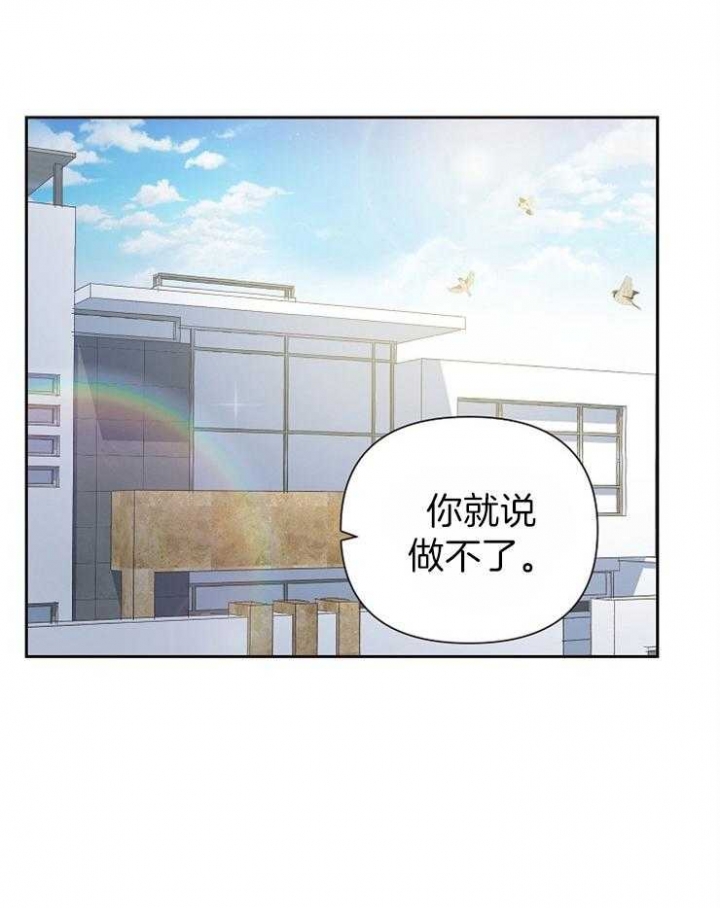 《为祖上鼓掌》漫画最新章节第35话免费下拉式在线观看章节第【1】张图片