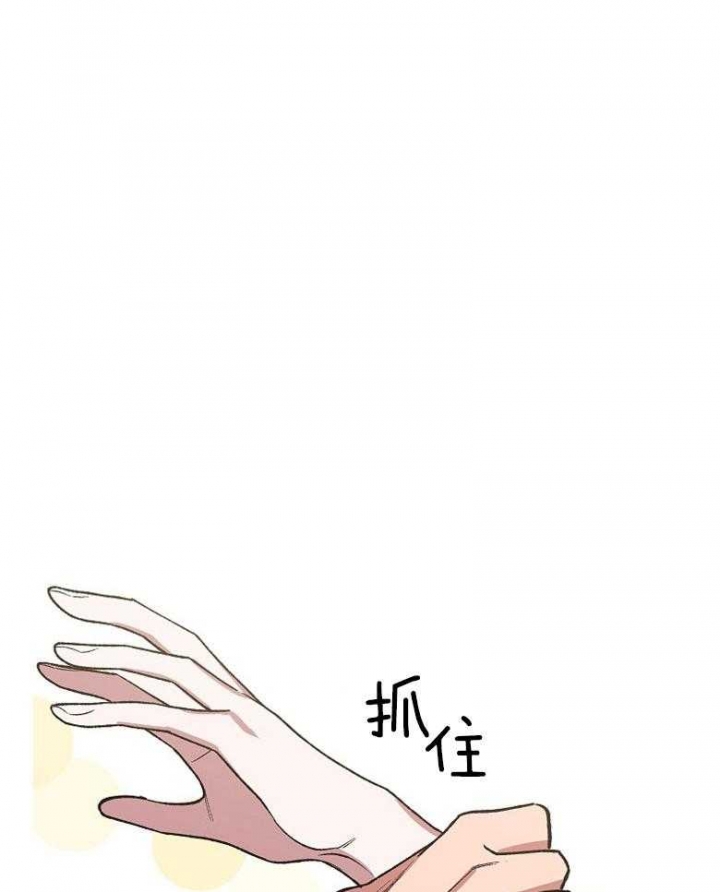 《为祖上鼓掌》漫画最新章节第59话免费下拉式在线观看章节第【1】张图片