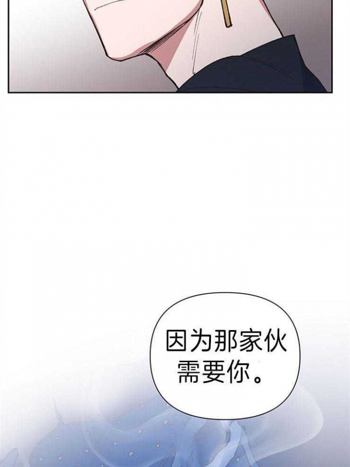 《为祖上鼓掌》漫画最新章节第48话免费下拉式在线观看章节第【6】张图片