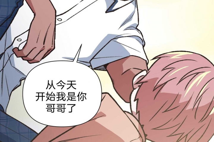 《为祖上鼓掌》漫画最新章节第96话免费下拉式在线观看章节第【88】张图片