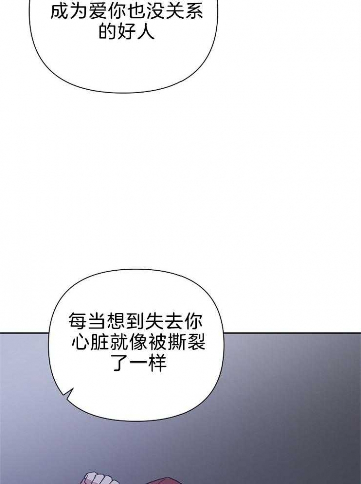 《为祖上鼓掌》漫画最新章节第83话免费下拉式在线观看章节第【10】张图片