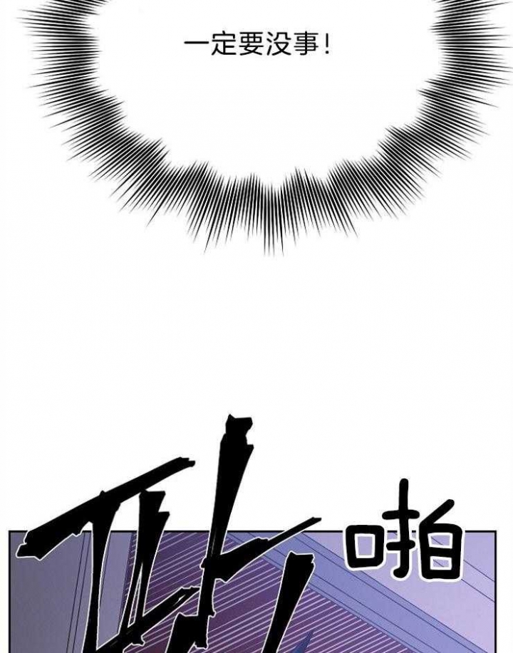 《为祖上鼓掌》漫画最新章节第78话免费下拉式在线观看章节第【43】张图片