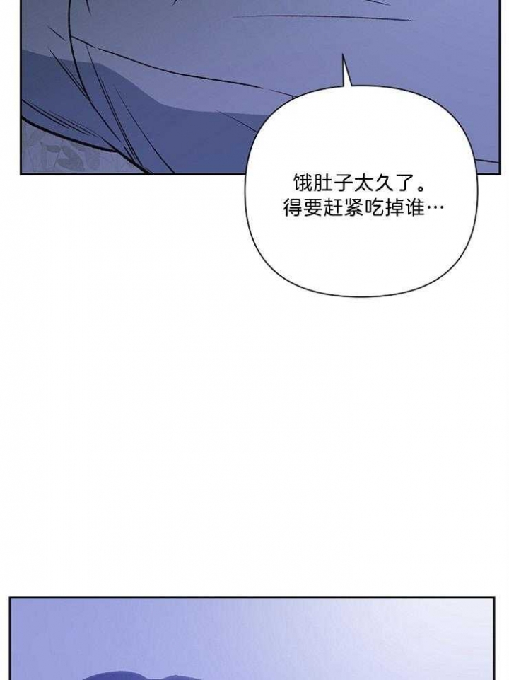 《为祖上鼓掌》漫画最新章节第90话免费下拉式在线观看章节第【18】张图片