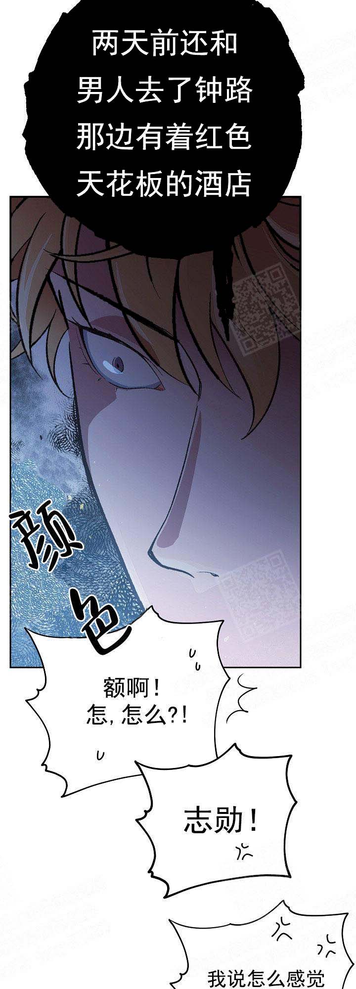 《为祖上鼓掌》漫画最新章节第1话免费下拉式在线观看章节第【7】张图片