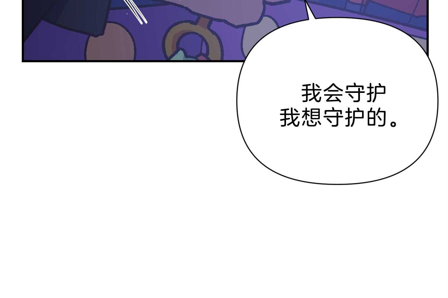 《为祖上鼓掌》漫画最新章节第103话免费下拉式在线观看章节第【34】张图片