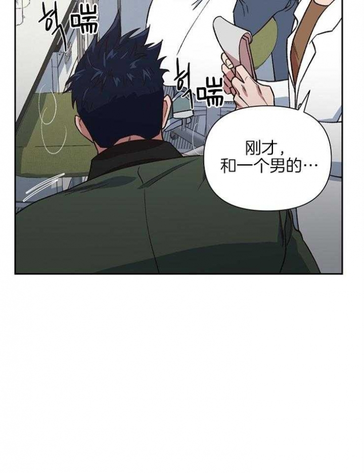 《为祖上鼓掌》漫画最新章节第67话免费下拉式在线观看章节第【6】张图片