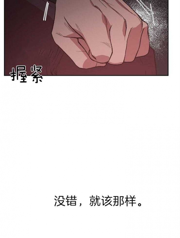 《为祖上鼓掌》漫画最新章节第58话免费下拉式在线观看章节第【36】张图片