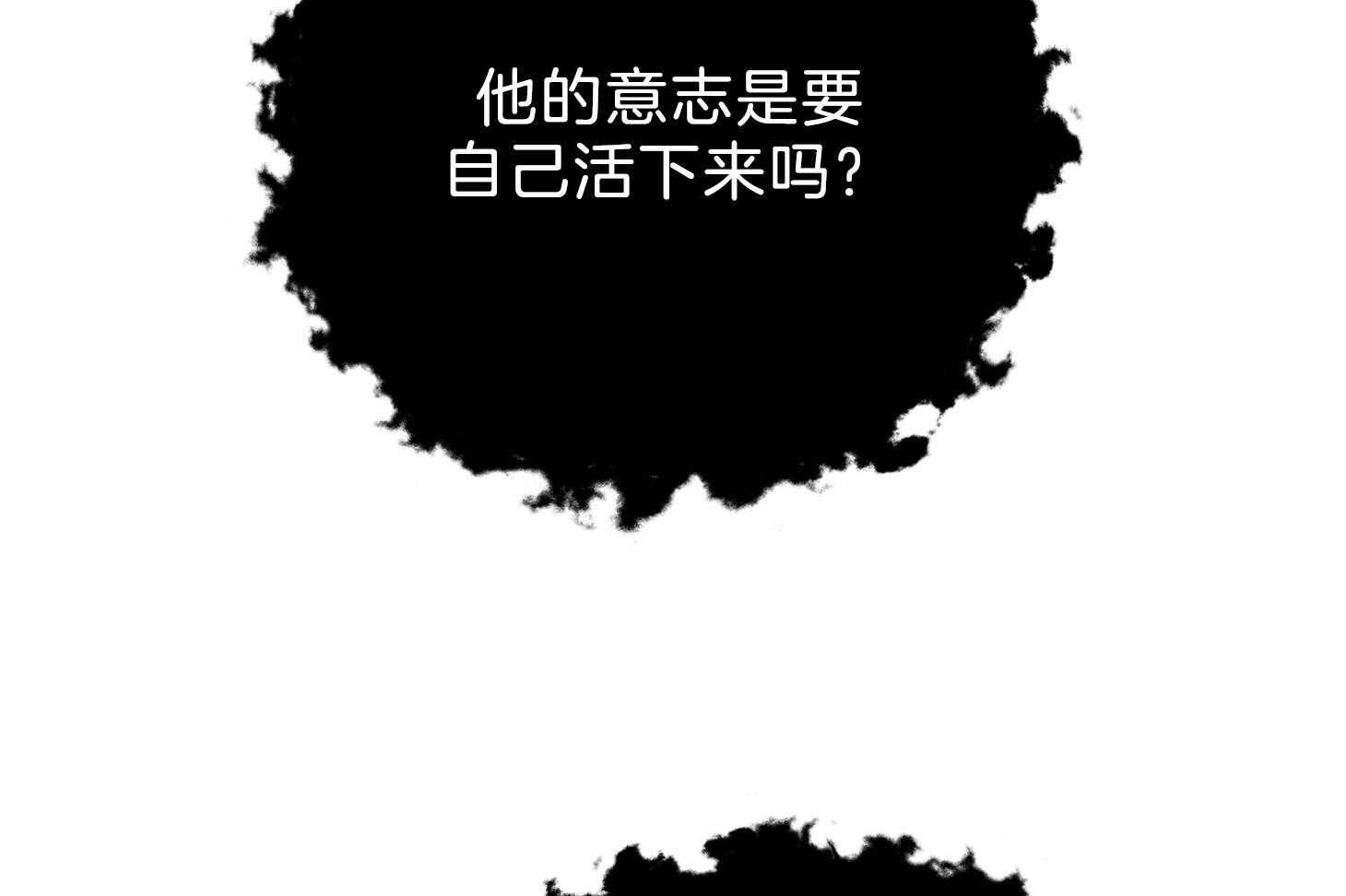 《为祖上鼓掌》漫画最新章节第100话免费下拉式在线观看章节第【75】张图片