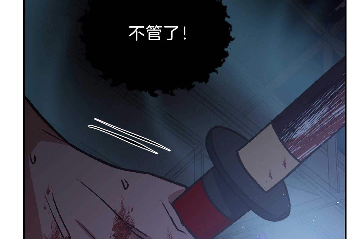 《为祖上鼓掌》漫画最新章节第109话免费下拉式在线观看章节第【45】张图片