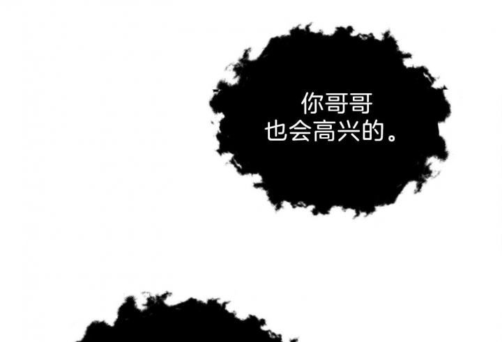 《为祖上鼓掌》漫画最新章节第97话免费下拉式在线观看章节第【38】张图片