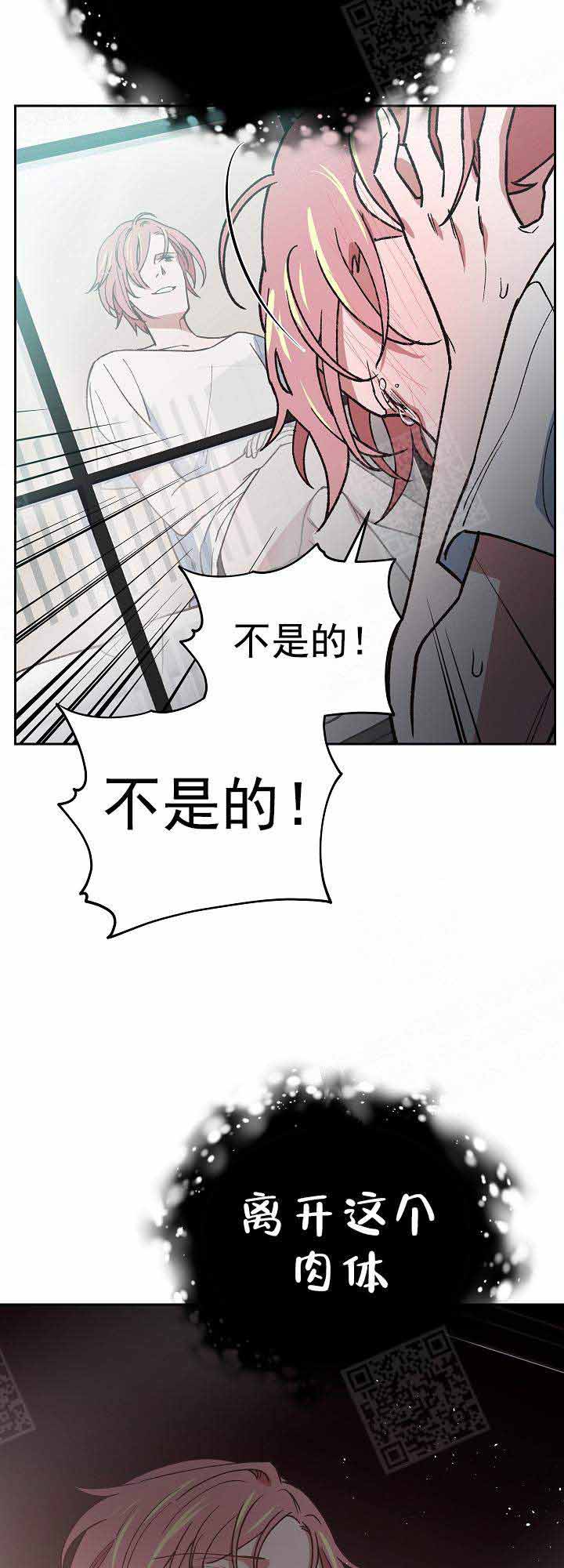 《为祖上鼓掌》漫画最新章节第18话免费下拉式在线观看章节第【10】张图片