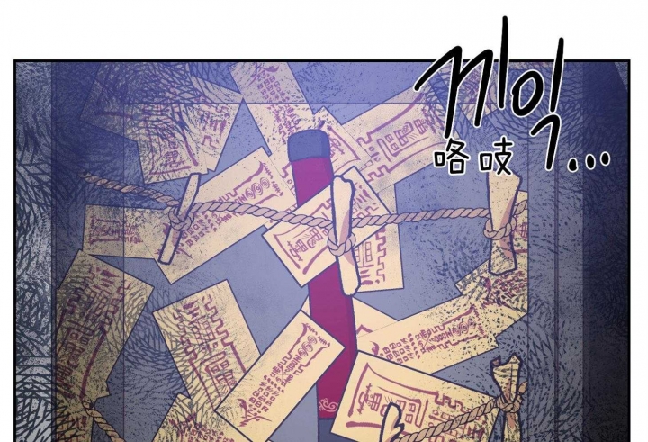 《为祖上鼓掌》漫画最新章节第96话免费下拉式在线观看章节第【16】张图片