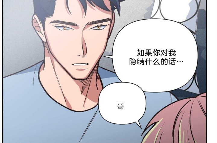 《为祖上鼓掌》漫画最新章节第95话免费下拉式在线观看章节第【20】张图片