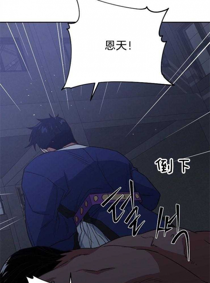 《为祖上鼓掌》漫画最新章节第84话免费下拉式在线观看章节第【39】张图片