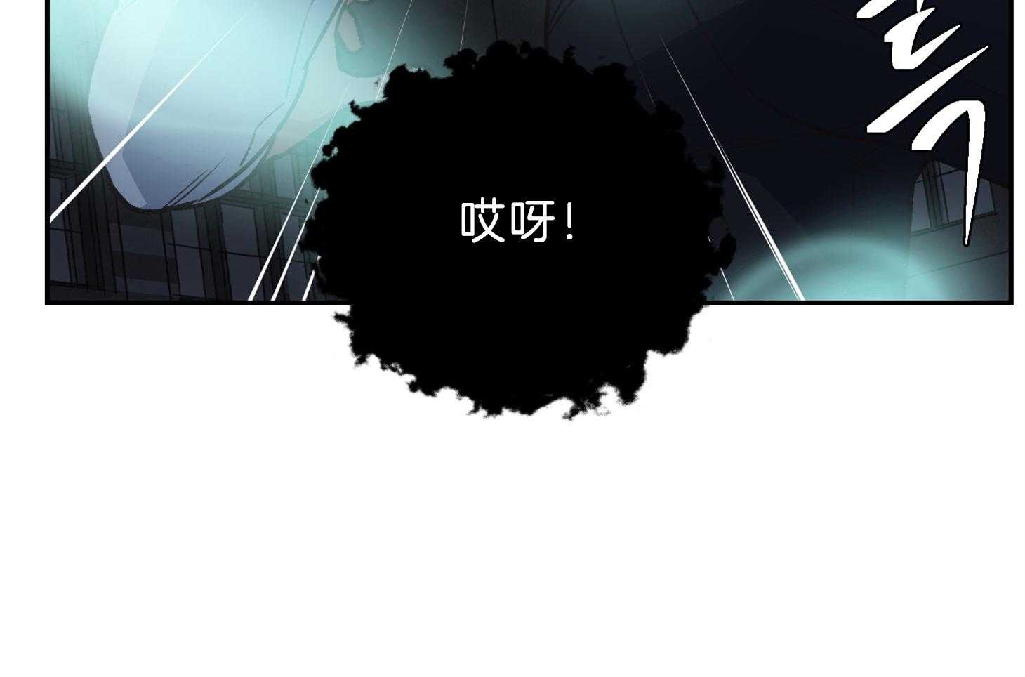 《为祖上鼓掌》漫画最新章节第109话免费下拉式在线观看章节第【80】张图片