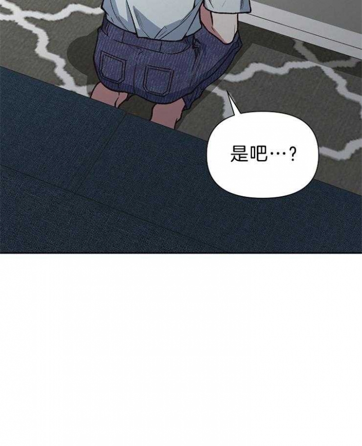 《为祖上鼓掌》漫画最新章节第86话免费下拉式在线观看章节第【4】张图片