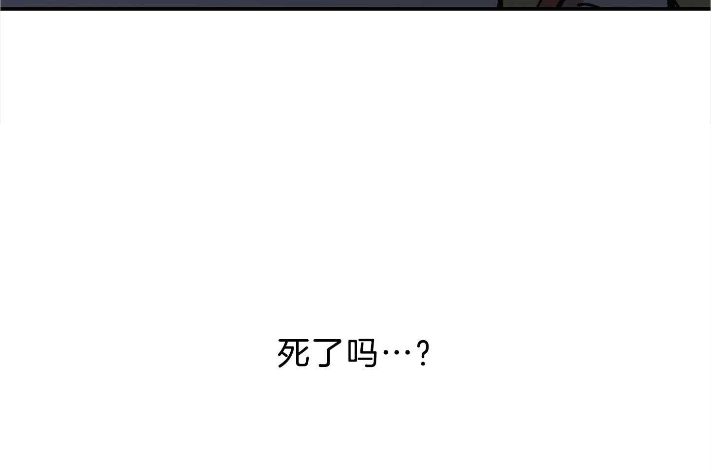 《为祖上鼓掌》漫画最新章节第107话免费下拉式在线观看章节第【55】张图片