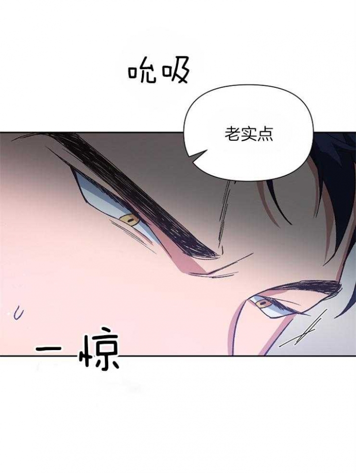 《为祖上鼓掌》漫画最新章节第37话免费下拉式在线观看章节第【3】张图片