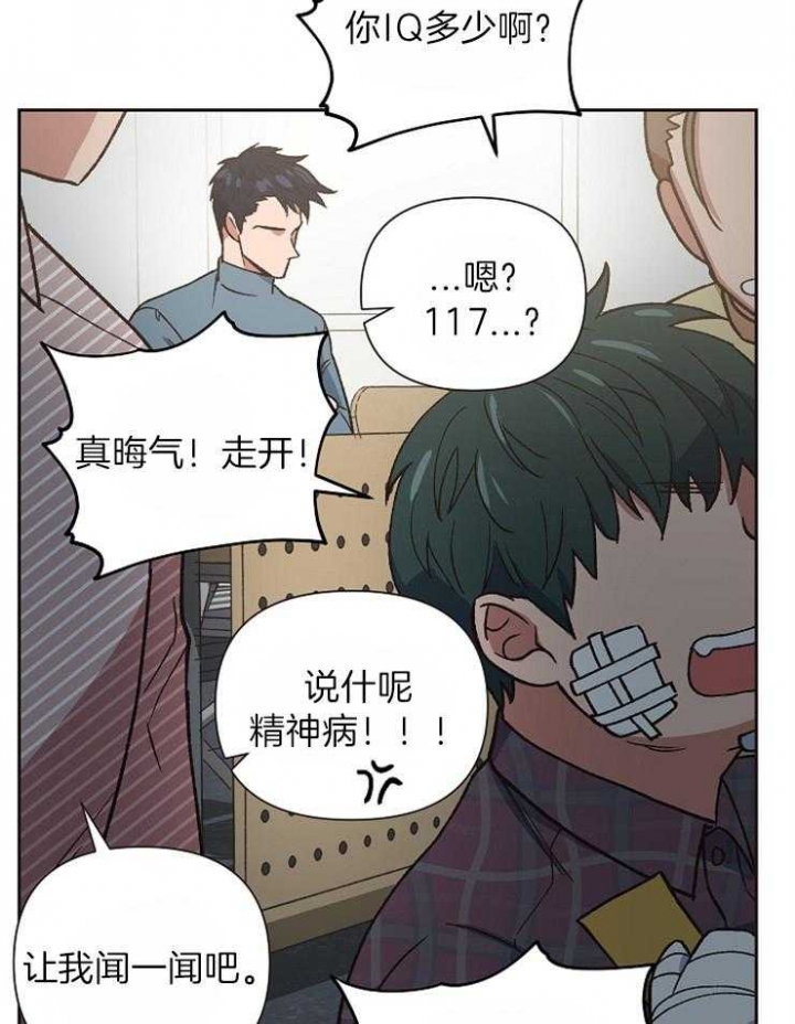 《为祖上鼓掌》漫画最新章节第35话免费下拉式在线观看章节第【27】张图片