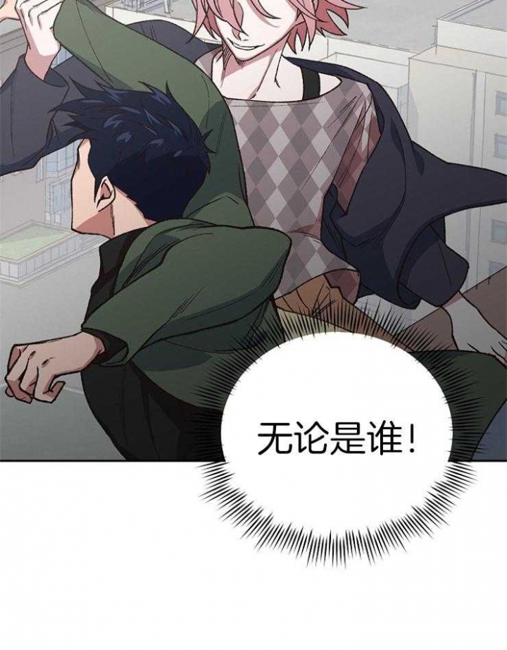 《为祖上鼓掌》漫画最新章节第68话免费下拉式在线观看章节第【11】张图片