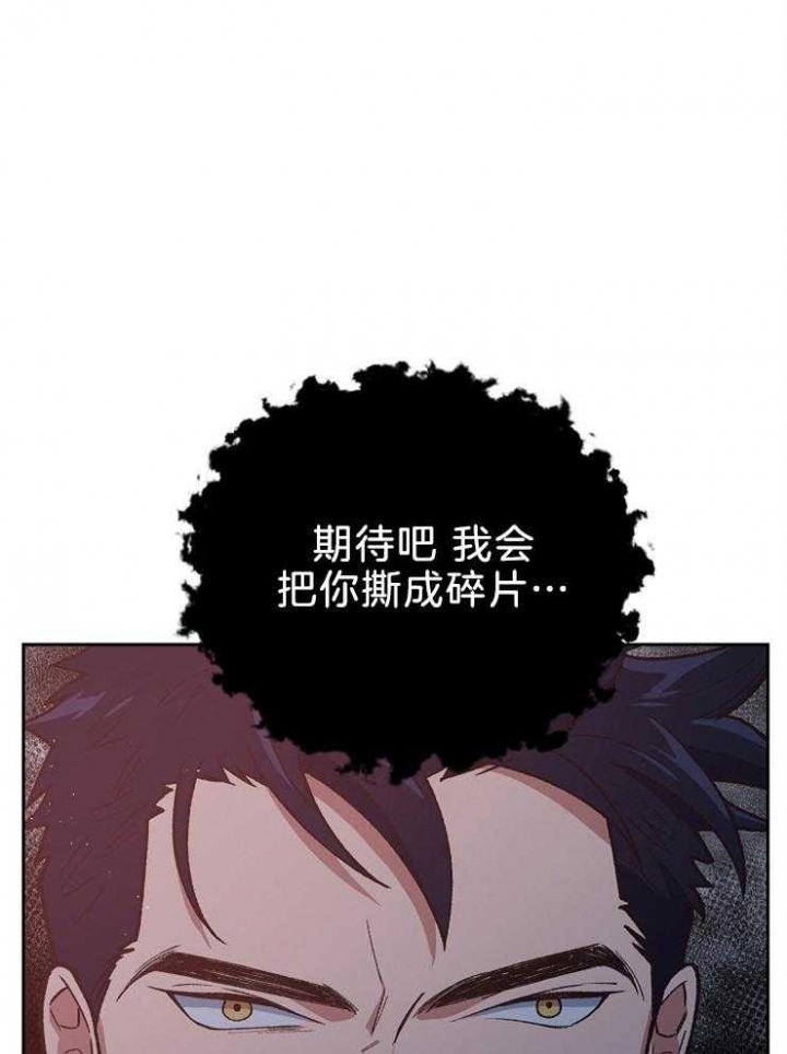 《为祖上鼓掌》漫画最新章节第83话免费下拉式在线观看章节第【20】张图片