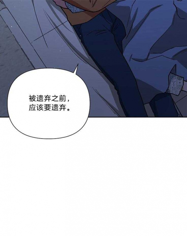 《为祖上鼓掌》漫画最新章节第87话免费下拉式在线观看章节第【41】张图片