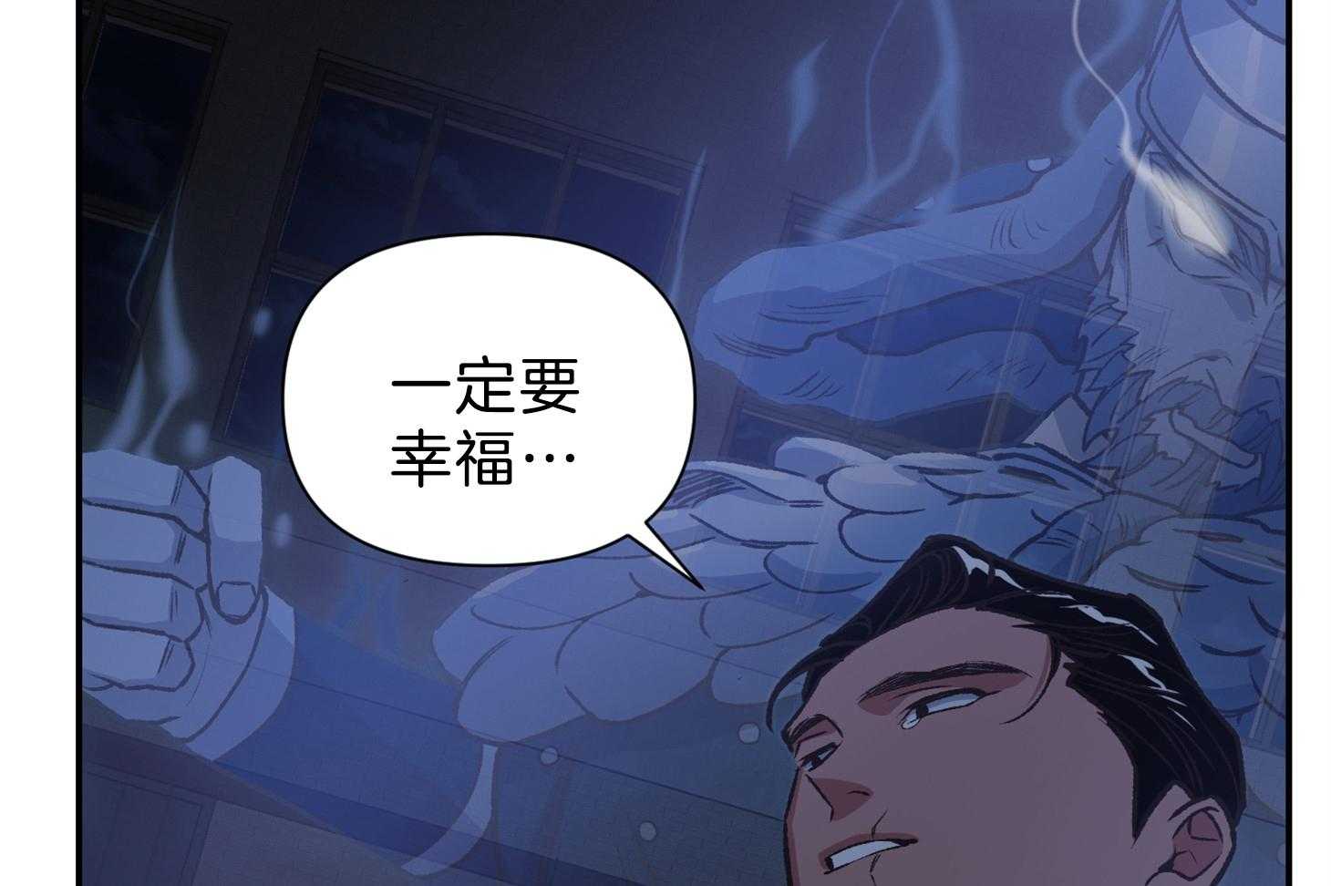 《为祖上鼓掌》漫画最新章节第104话免费下拉式在线观看章节第【25】张图片