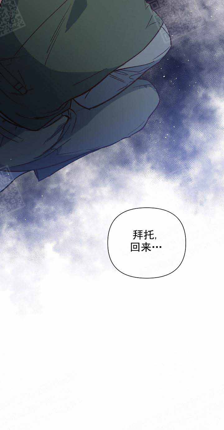 《为祖上鼓掌》漫画最新章节第18话免费下拉式在线观看章节第【19】张图片