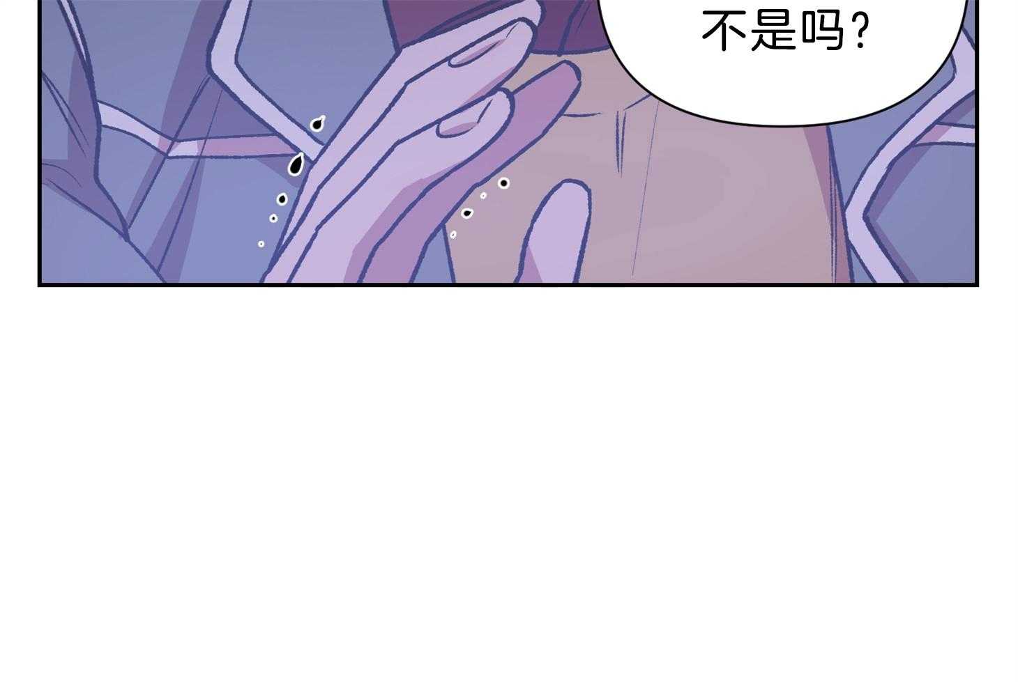 《为祖上鼓掌》漫画最新章节第98话免费下拉式在线观看章节第【66】张图片