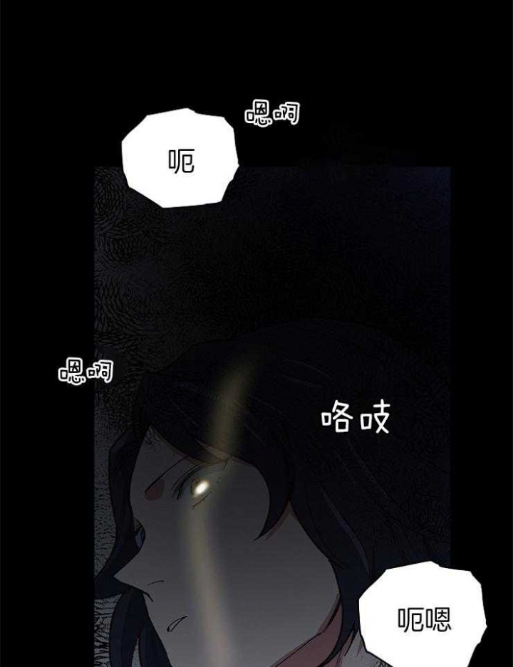 《为祖上鼓掌》漫画最新章节第49话免费下拉式在线观看章节第【21】张图片