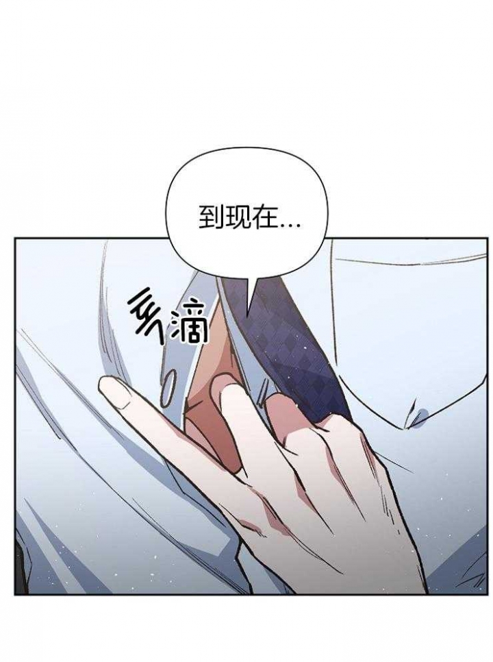 《为祖上鼓掌》漫画最新章节第53话免费下拉式在线观看章节第【22】张图片