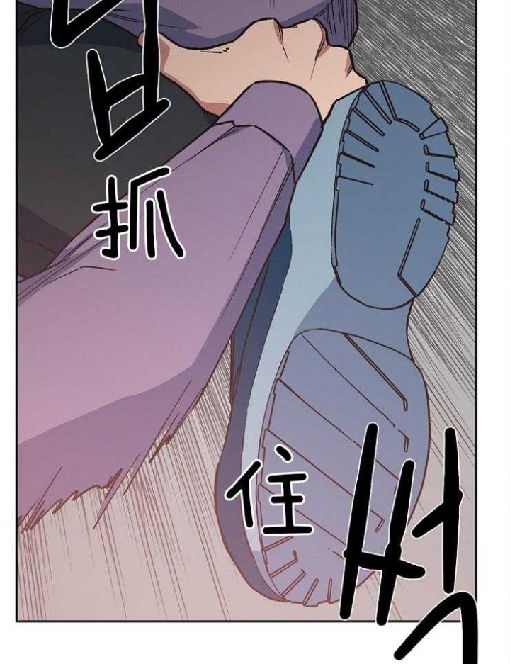 《为祖上鼓掌》漫画最新章节第68话免费下拉式在线观看章节第【38】张图片