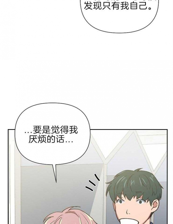 《为祖上鼓掌》漫画最新章节第62话免费下拉式在线观看章节第【10】张图片