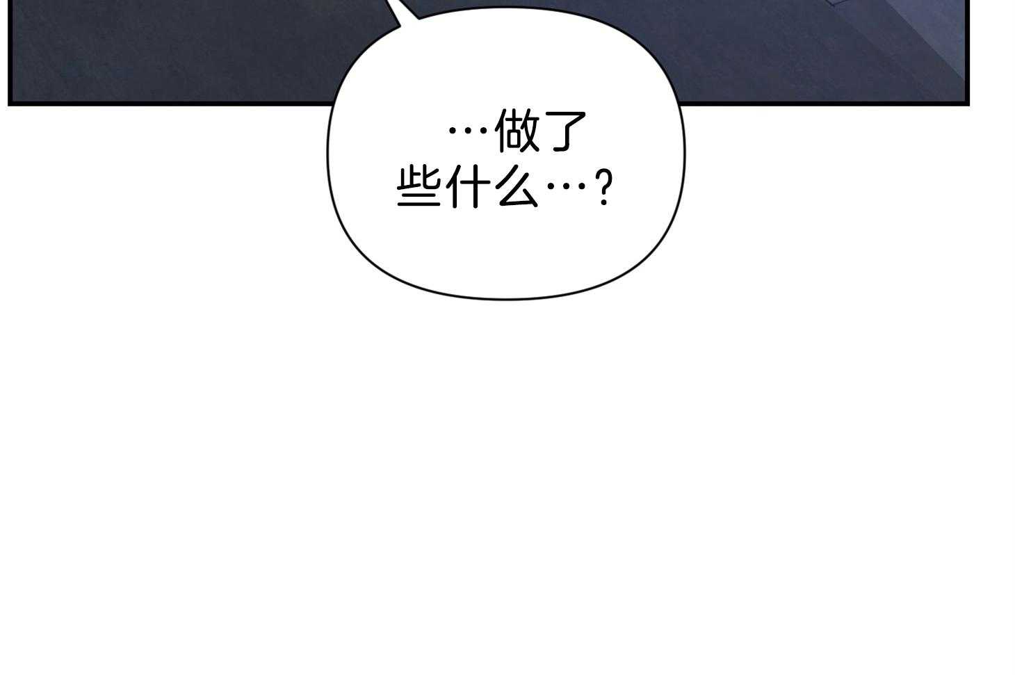 《为祖上鼓掌》漫画最新章节第103话免费下拉式在线观看章节第【21】张图片