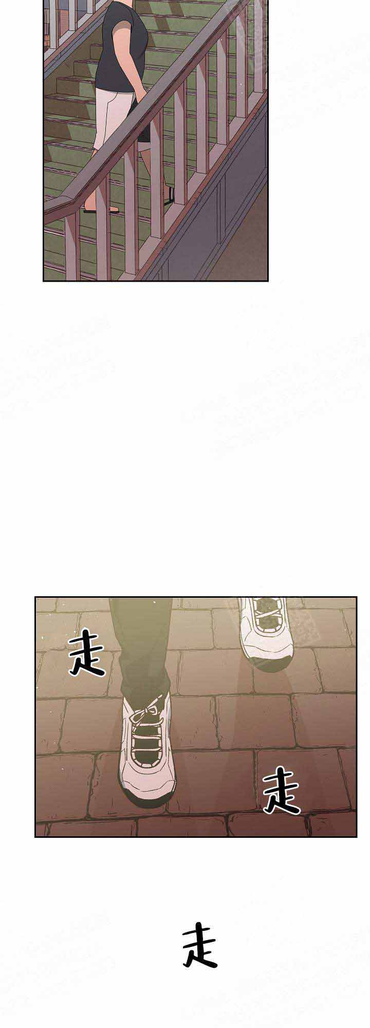 《为祖上鼓掌》漫画最新章节第20话免费下拉式在线观看章节第【14】张图片