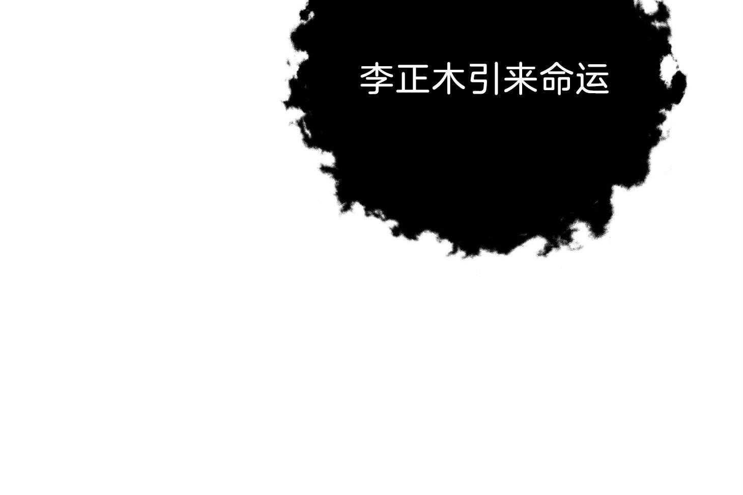 《为祖上鼓掌》漫画最新章节第100话免费下拉式在线观看章节第【24】张图片