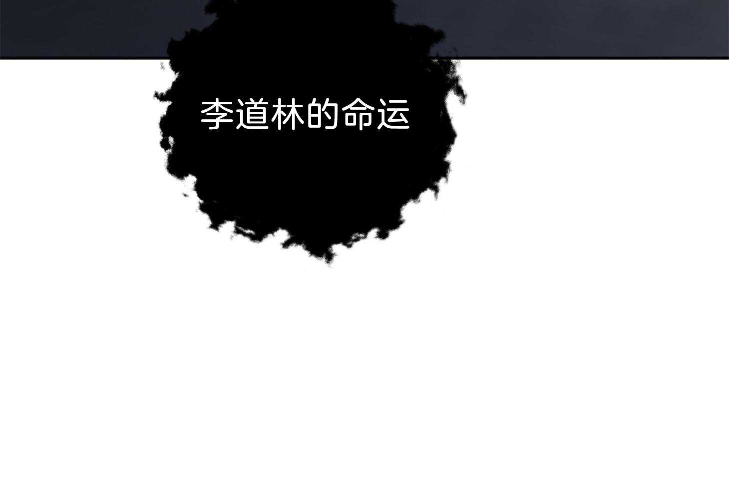 《为祖上鼓掌》漫画最新章节第100话免费下拉式在线观看章节第【31】张图片