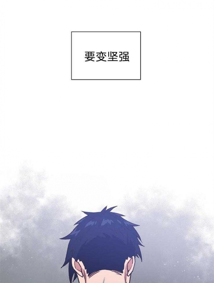 《为祖上鼓掌》漫画最新章节第81话免费下拉式在线观看章节第【28】张图片