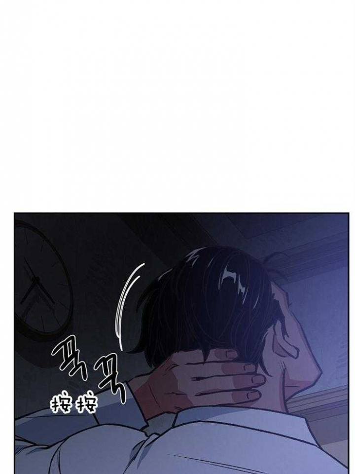 《为祖上鼓掌》漫画最新章节第90话免费下拉式在线观看章节第【17】张图片