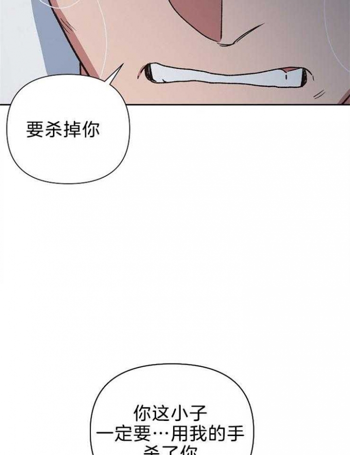 《为祖上鼓掌》漫画最新章节第82话免费下拉式在线观看章节第【27】张图片