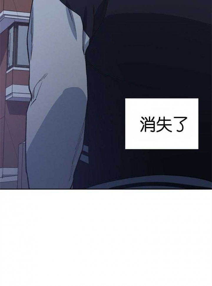 《为祖上鼓掌》漫画最新章节第47话免费下拉式在线观看章节第【8】张图片