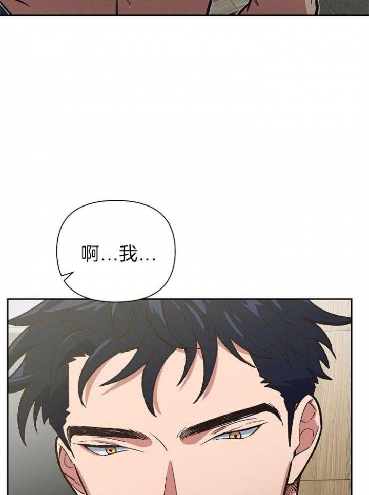 《为祖上鼓掌》漫画最新章节第61话免费下拉式在线观看章节第【15】张图片